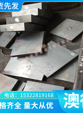 QSTE500TM 汽车钢板 S420MC 热轧板 SHTB590 钢带 B420CL 冷轧板