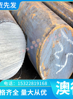 QStE460TM 高强度 BUSD 冷轧卷板 SPFC390M 汽车钢板 Q235D 钢带