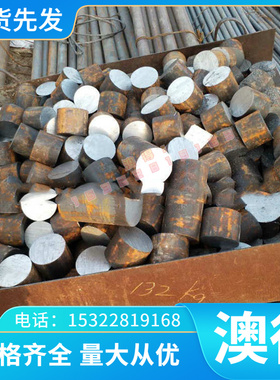 35S20易切削钢G11170光亮棒15SMN13冷拉圆钢SAE1122 SUM26研磨棒