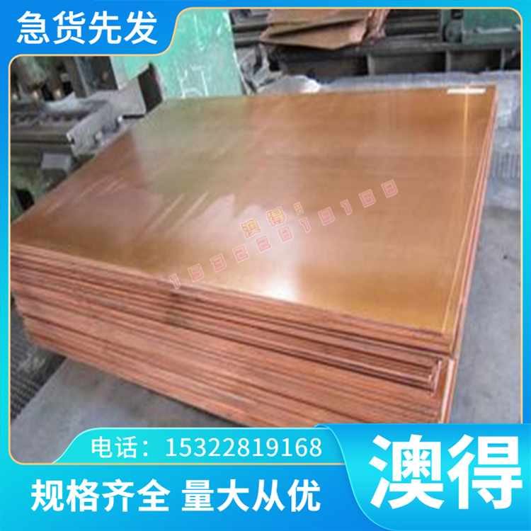 钢带SUP11A SAE1075钢板Q345耐冲压 碳素弹簧钢 60si2mn圆钢 Q355