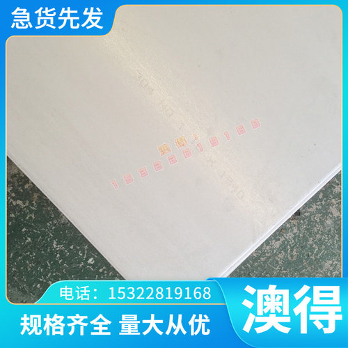 EN AW-2007铝合金板/铝棒/铝管/铝型材 可定做加工