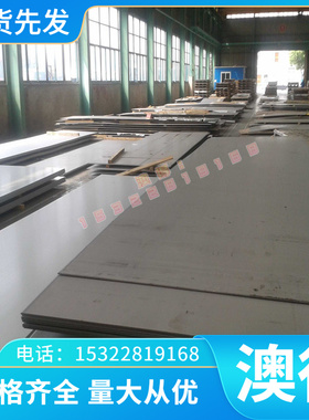 Y1Cr13 36SMn14易切削钢C1211 B1113 SUM41环保易车铁SCR440 SCR5