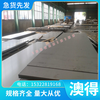 Y1Cr13 36SMn14易切削钢C1211 B1113 SUM41环保易车铁SCR440 SCR5