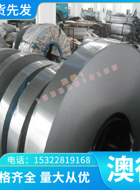 Q370R合金结构钢50CrVA模具钢圆棒Q460NH弹簧钢板Q390B光圆冷拉钢