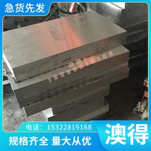 CuPb1p(2.1160) CuSp(2.1498) CuTeP(2.1546)铜合金DIN 17666铜材