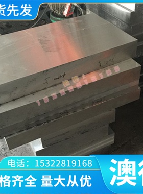 CuPb1p(2.1160) CuSp(2.1498) CuTeP(2.1546)铜合金DIN 17666铜材