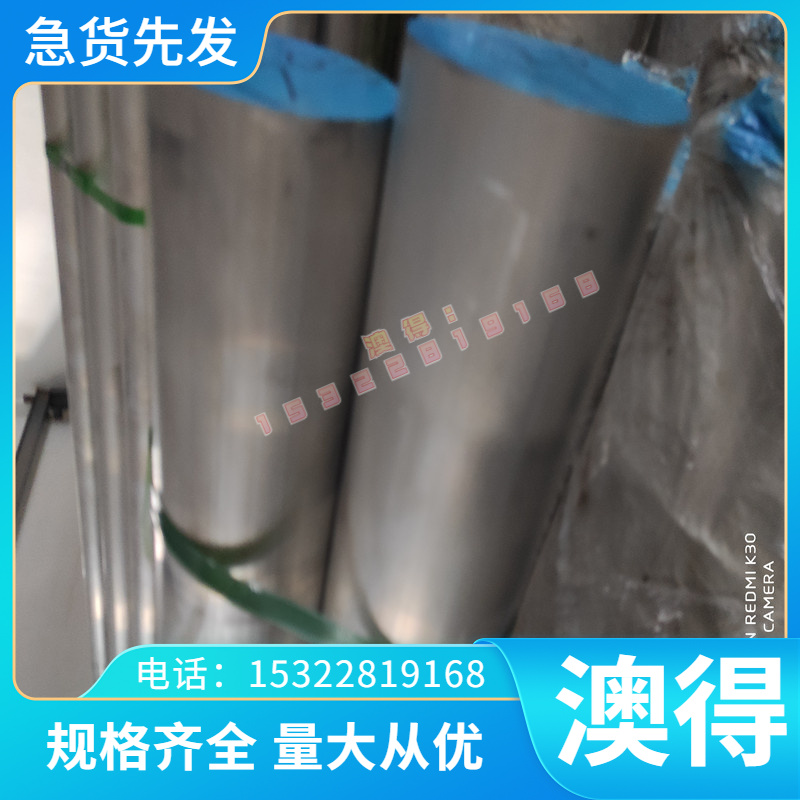 球墨铸铁棒GGG60 qt6003 HT150无汽孔F32800无沙眼GCD700灰口铸铁