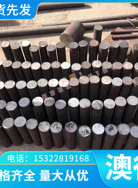 供应供应现货UNS N08354超级奥氏体不锈钢棒N08354耐腐蚀钢板