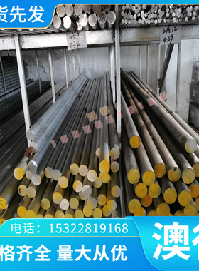 JSH490R冷轧板 CR300BH高张力冷轧带B250P1 HC180Y 780DP高强度钢