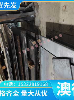 AlRMg0.5 AlCuMg1 超硬铝 3A20 6063-T5 铝合金 8080W 2024-T3511