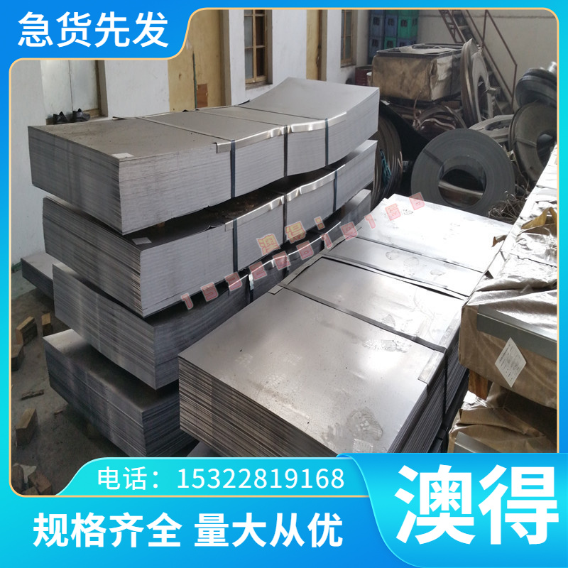 TSG3101G SPH270D试模量产汽车钢板钢卷热轧酸洗板卷冷轧涂镀板卷