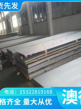 优质1.1673碳素工具钢STC3圆钢钢棒SK1碳素钢板材C105W2 y12-1 1.