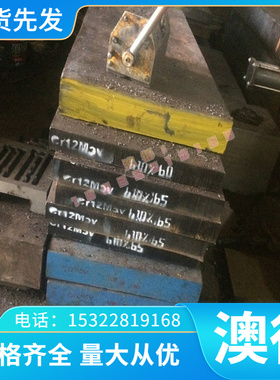 优质ZMgAl8Zn铝合金板ZMgZn5Zr薄板 ZK61A-T6圆棒AZ91E AZ92A光