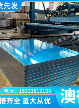 供应6262-T8铝合金板 防锈铝棒 A5052P-H112耐腐蚀铝管可定制切割