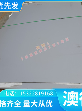 圆棒 零QAL5铝青铜棒QAL7 QAL9-2铝青铜国标6.5-0.1磷青铜棒6.5-0