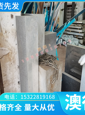 NS112NS142 薄板 棒NS131 NS141NS111厚板高温 光亮钢管合金