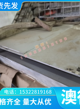 供厂家2.4605 2.4606高温合金钢板材六角钢带圆钢材定制加工