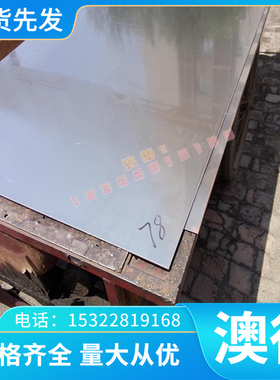 A1070B纯铝板A1070BFE铝带A1070BE铝合金棒A1070BD铝线A1070BFD