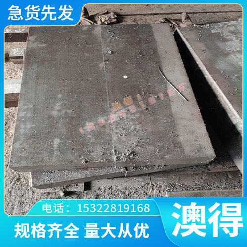 圆钢65MN弹簧薄板GCr15轴承钢20MnG大直径圆钢30Mn钢棒718H模具钢