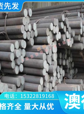 供 进口现货5254铝合金 5454铝6061铝棒7075T6铝圆棒2A12T1070 铝