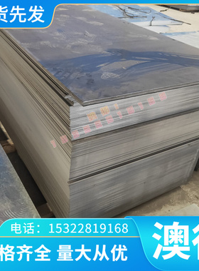 STS410L 不锈钢 厚切圆板 扁钢条 1.4002 黑皮棒 06Crl3Al SUS405