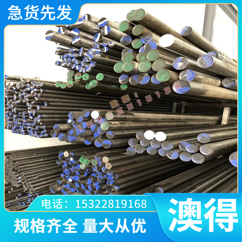 CR980T冷轧薄钢板ST32 HC500拉伸酸洗板S420MC冷轧卷SPFC370M卷板