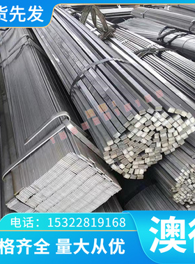 4330V合金钢 30CrNi2MoVA冷拉光亮棒30CrNi2MoV薄板86CrMoV7厚板