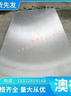 精密Grade1 GradeF1 Grade2 GradeF2 Grade2圆棒钛合金Gade3