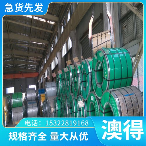 高耐磨高速钢SF838圆钢W12Cr4VCo5生料W10Mo4Cr4V3Co10精光板熟料