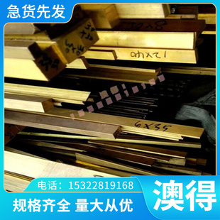 现货20CRMNMO性能 40CRMNMO 20CRMNTI合金钢管料 30CRMNTI钢材