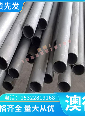 C6280TE铜合金铝青铜C6280TD管材C6280TF铜棒C3501BR铅黄铜 铜板