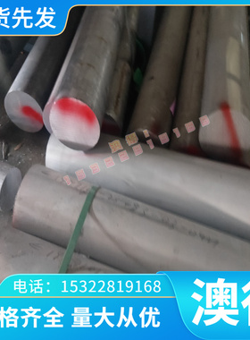 可零切C93100铸造高铅锡青铜 C93200铜管 锡青铜 黄铜棒 黄铜板