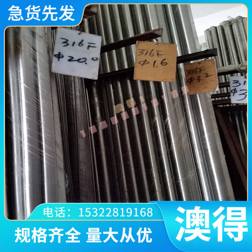 1cre17mn6ni5n 1cr18mn8ni5n 1cr17ni7不锈钢钢板 圆棒 无缝管