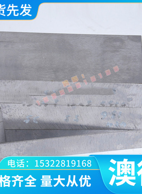 BZn18-18 B5白铜板C7351锌白铜棒 BAl6-1.5铝白铜BMn40-1.5锰白铜