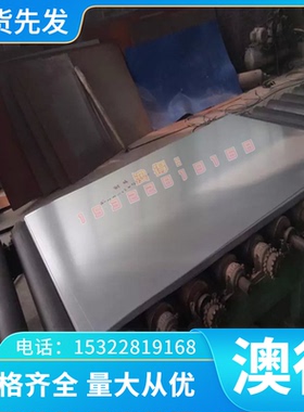 1.4016不锈钢/309材料板材/Y12Cr18Ni9钢材棒料/410S21管料光圆