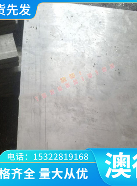 HC300LAD S350GD S320GD 冷轧板 HC180Y S420MC SPHC SPHD 冷扎卷