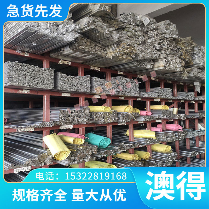 SUS632J1-CSP不锈钢带SUS304-WAS冷轧钢板SUS304L-WSA钢棒