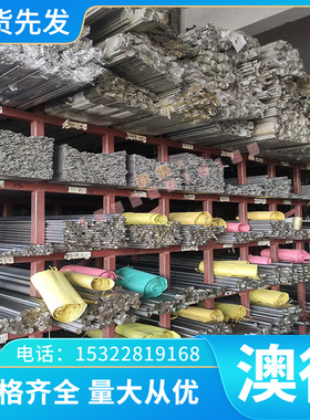 SUS632J1-CSP不锈钢带SUS304-WAS冷轧钢板SUS304L-WSA钢棒