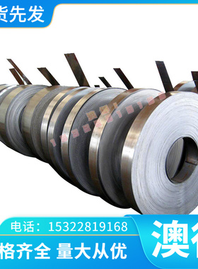 GH3030 GH2132高温合金棒N06002圆钢GH44磨光棒GH2135 GH4169钢板