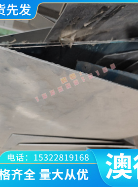 2A12T4铝板 LF5 3A21 LF6铝管 7A04铝棒2024 2A11 7075 L