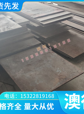 SK95弹簧钢带SK95钢板ASTM9255 9255淬火弹簧钢带50CRV硬料钢带