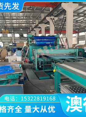 Al99.98R 铝合金 1199 铝材 V95P 铝棒 5052 防锈铝板 A4043 现货