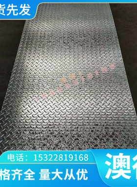 1060纯铝棒92024铝板2A12铝棒3003铝带5754铝板2017铝铝合金 薄板