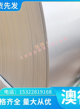 GH708  合金 GH698GH710合金规格板板 GH648齐合金合金供应高温合