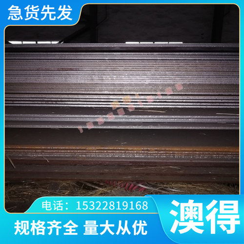优质HR550F宝钢汽车钢板 HR550F汽车大梁钢板 HR550F高强度酸洗板