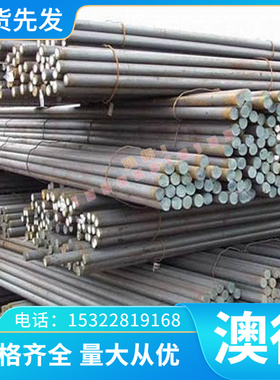 优质供应1Cr5Mo合金结构钢1Cr5Mo钢板SM50A结构钢 SM50A热轧钢板