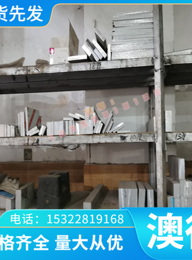 6061铝板6082铝合金板6063铝棒6101 6016 6060 6262 6066 6181A