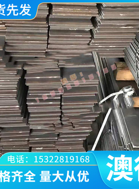 C15715氧化铝铜棒 钨铜板 电极C15740氧化铝铜棒碰焊 c15760点焊