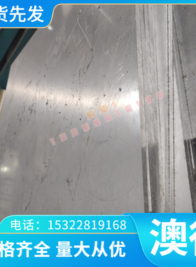 优质ASTM1065 碳素结构钢 ASTM1015 圆棒 CK60 热轧圆钢 S24C 薄