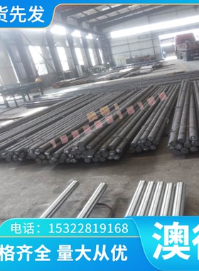 供应ISO X2CrMoTi18-2不锈钢板X6Cr13 1.4113棒1.4521 X1CrNb15带